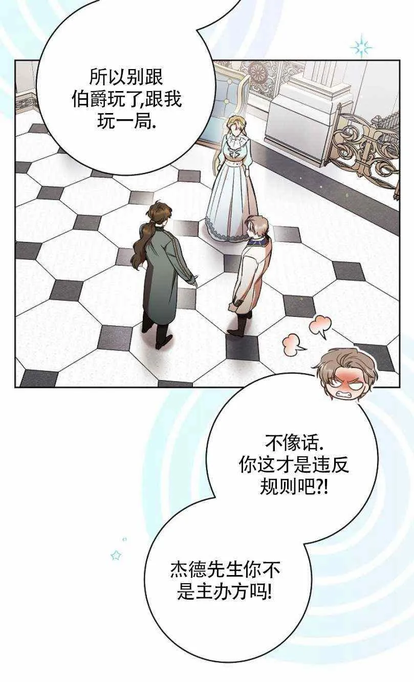 第13话 第95页