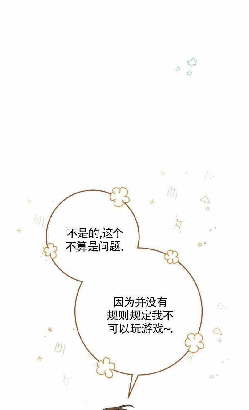 第13话 第96页