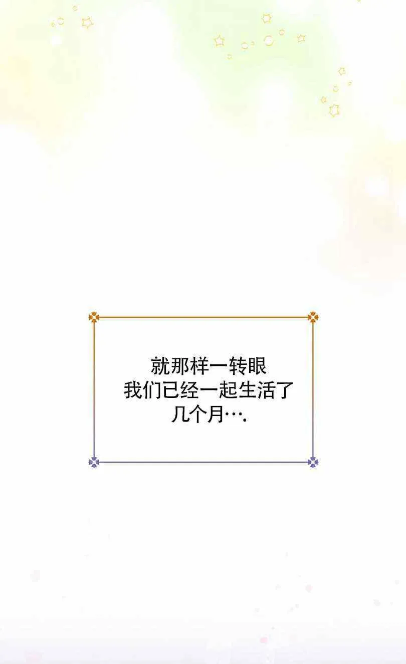 第12话 第6页