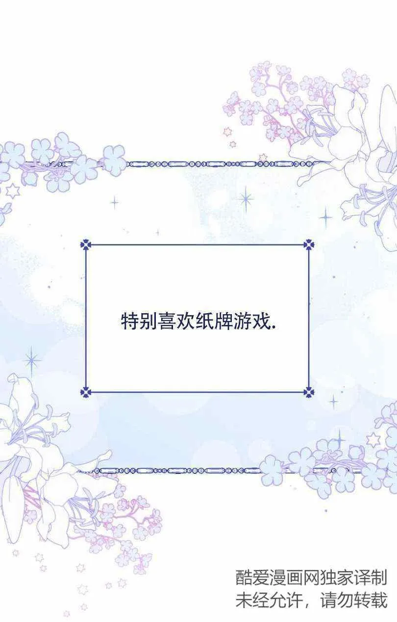 第12话 第26页