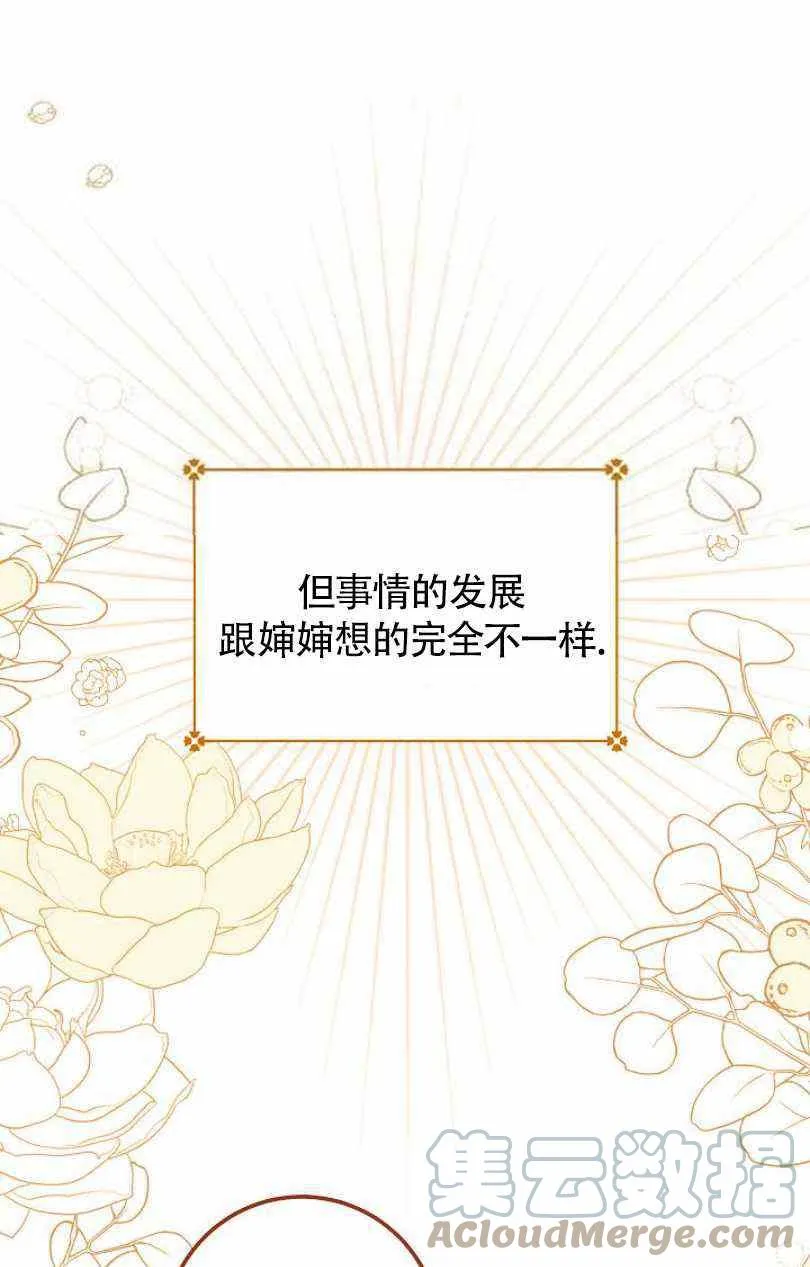 第12话 第29页