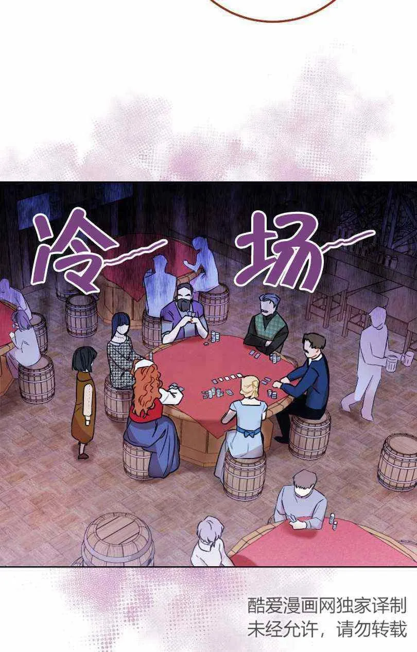 第12话 第31页