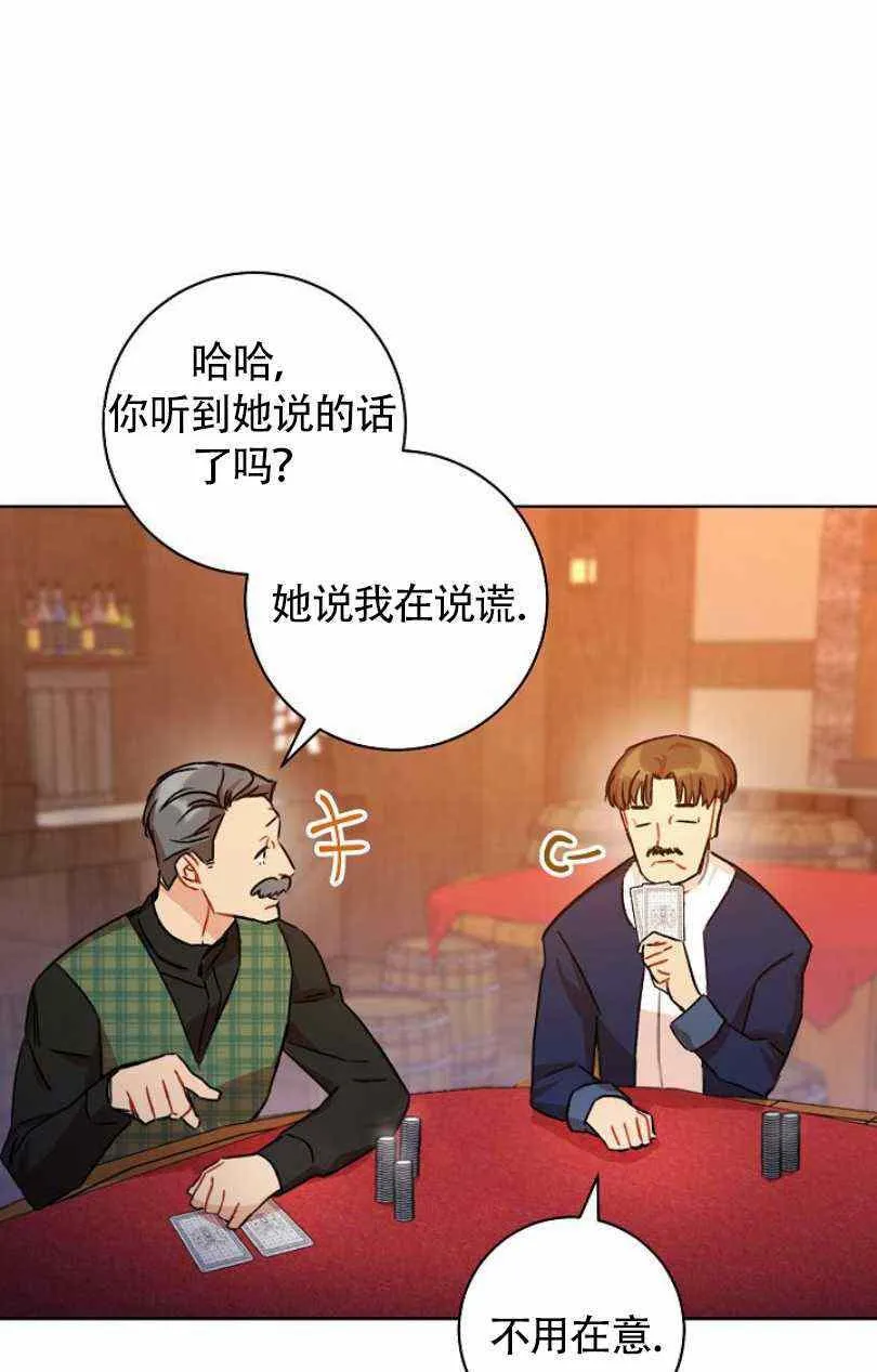 第12话 第38页