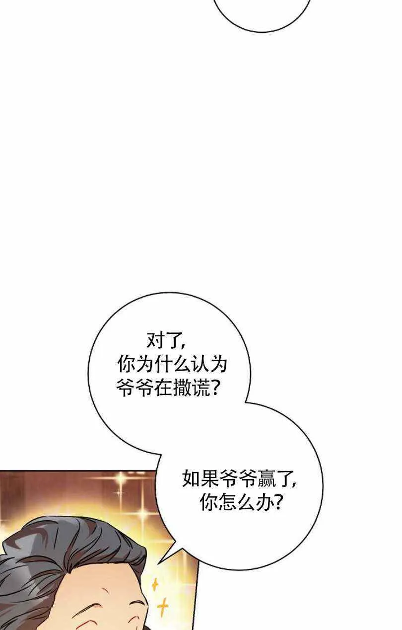 第12话 第39页