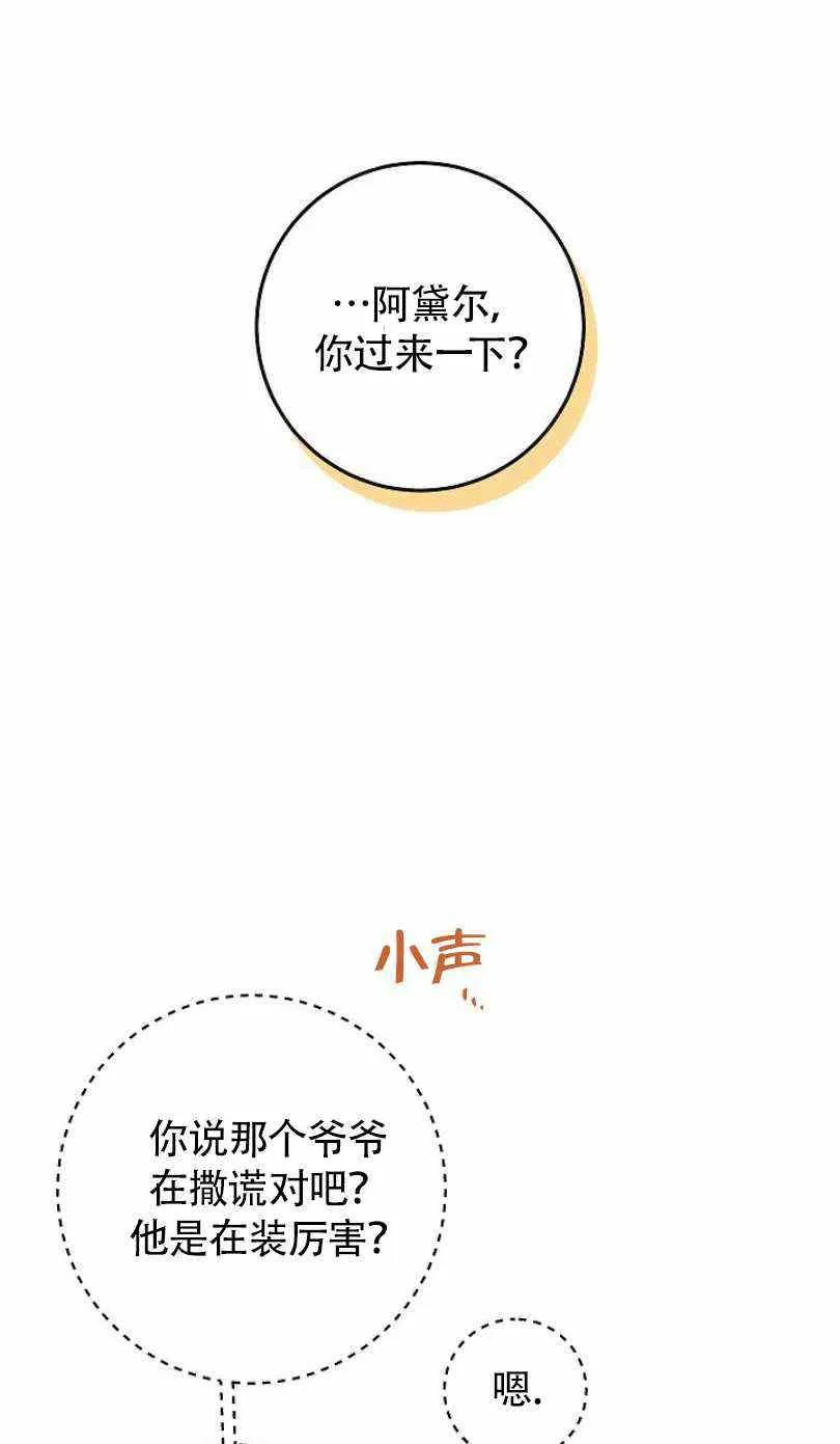 第12话 第46页