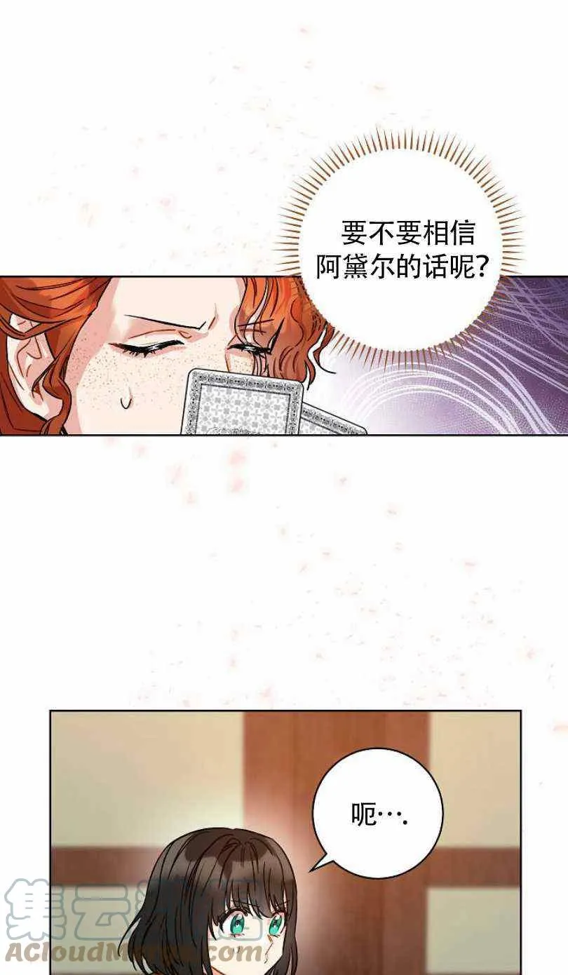 第12话 第49页