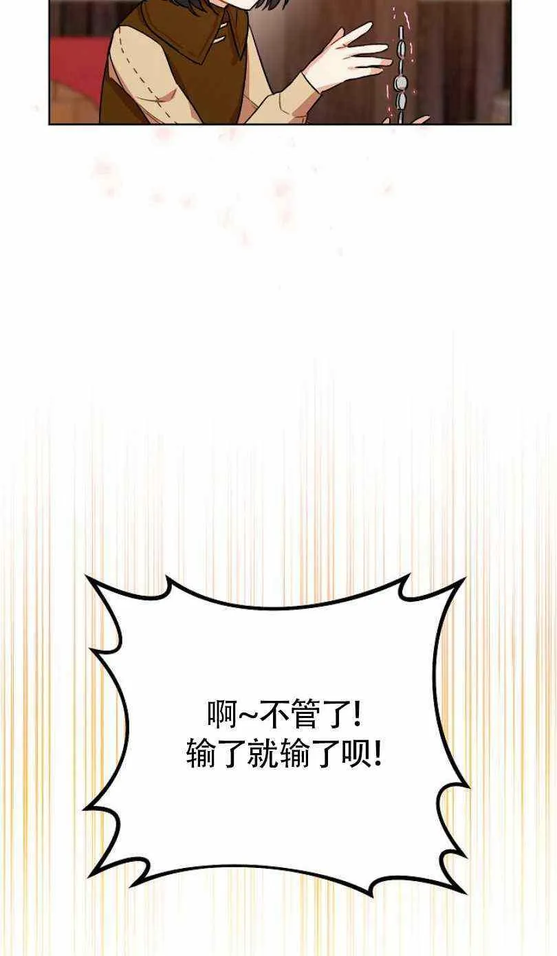 第12话 第50页