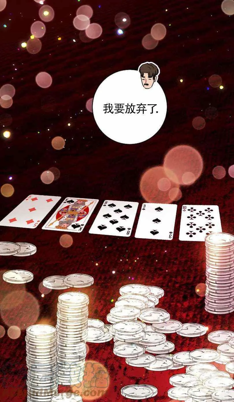 第12话 第53页