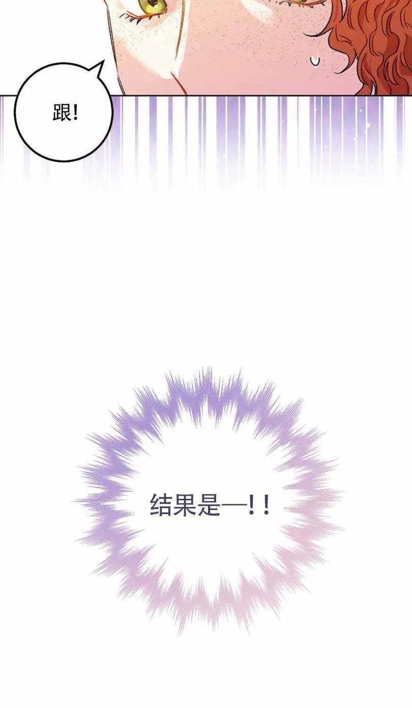 第12话 第55页