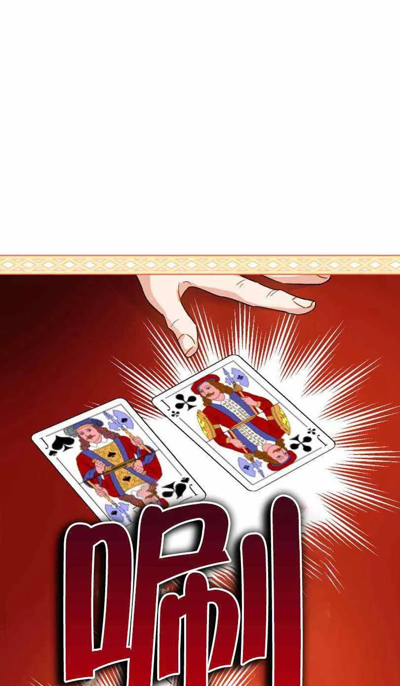 第12话 第56页