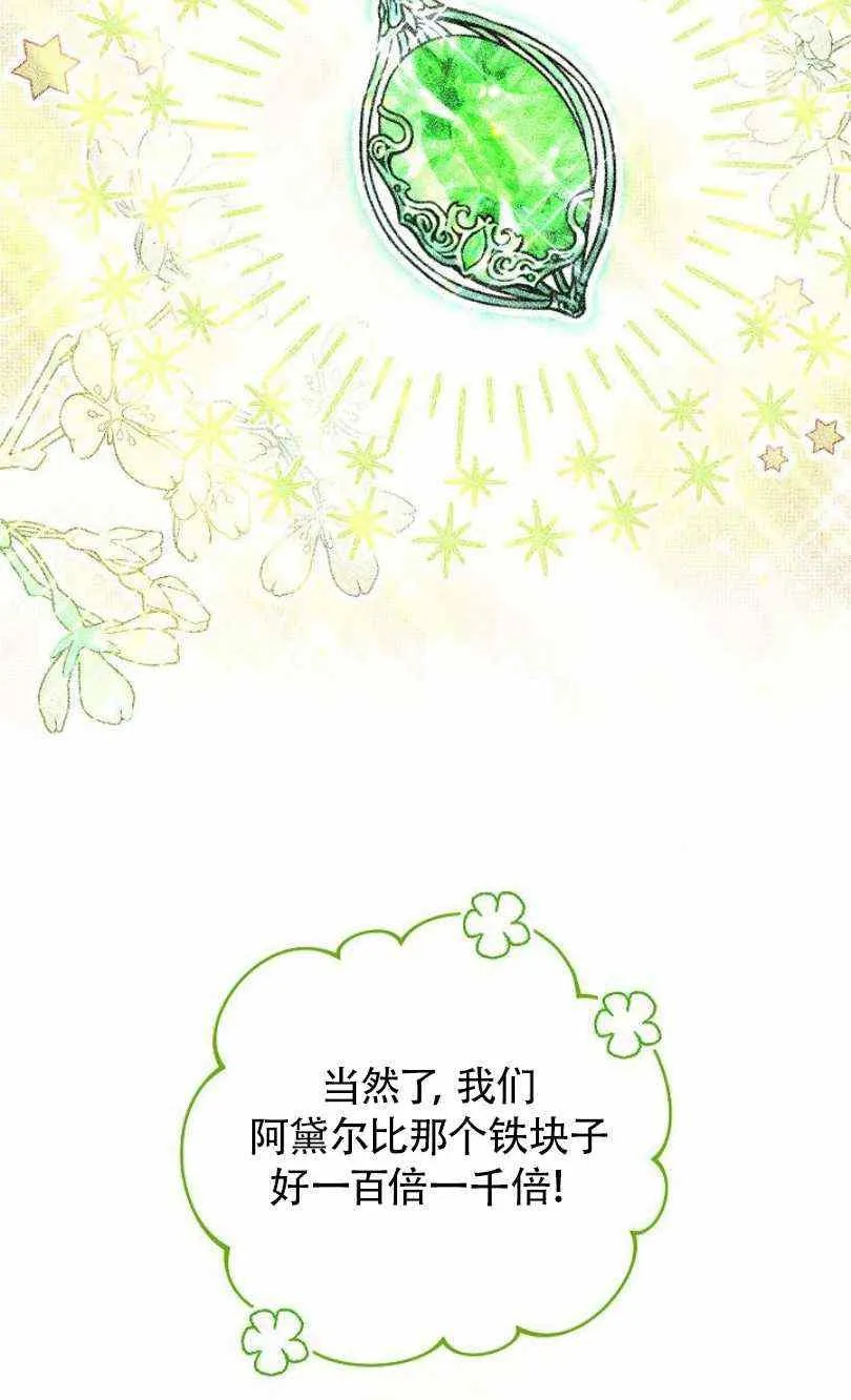 第12话 第63页