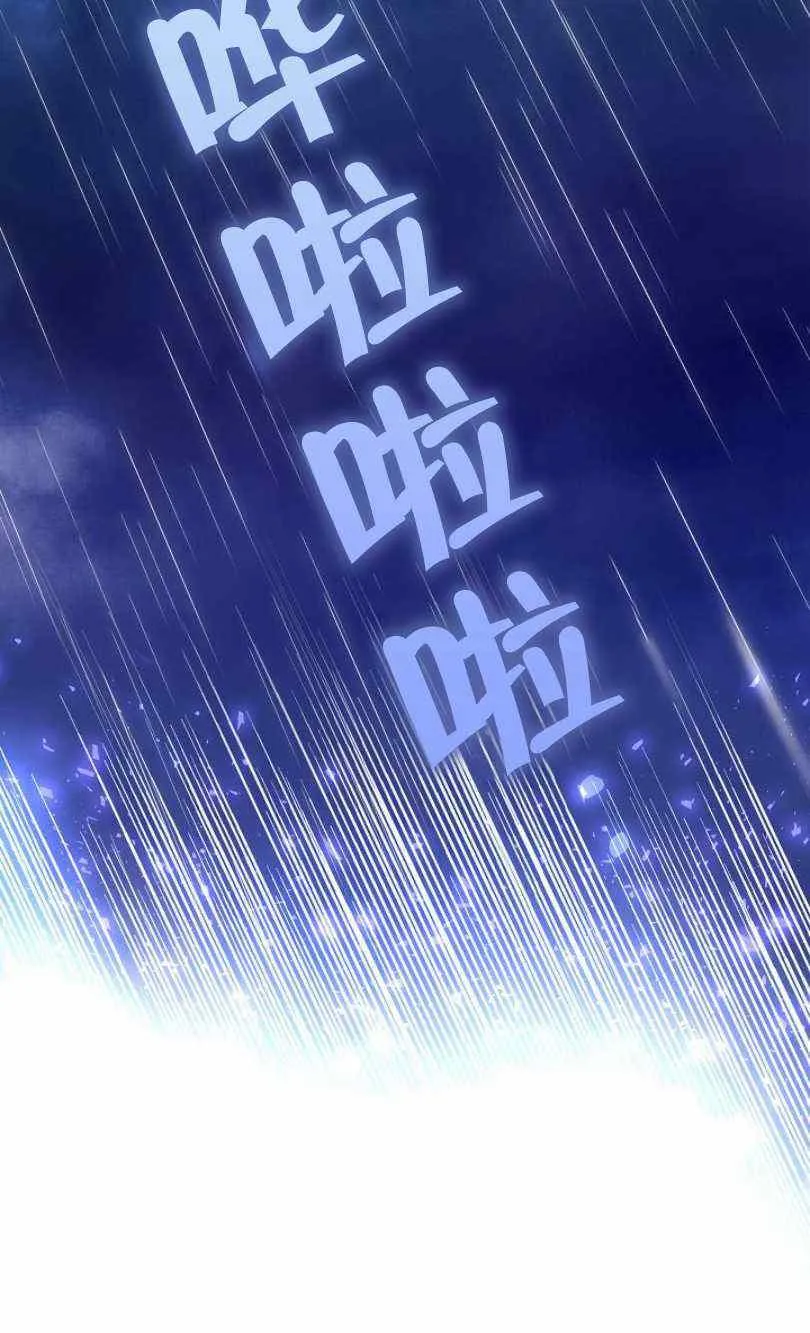 第12话 第68页