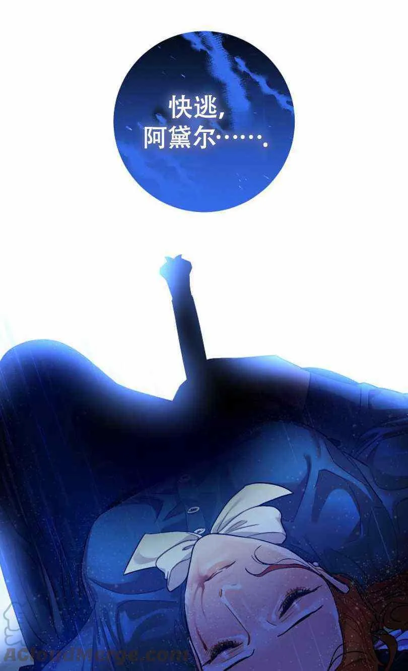 第12话 第69页