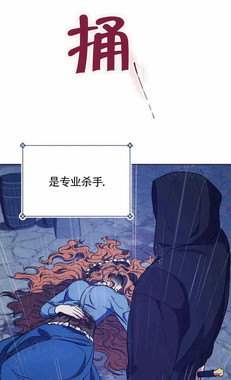 第12话 第72页