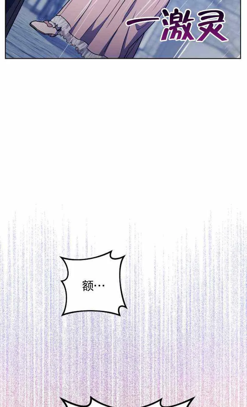 第12话 第76页