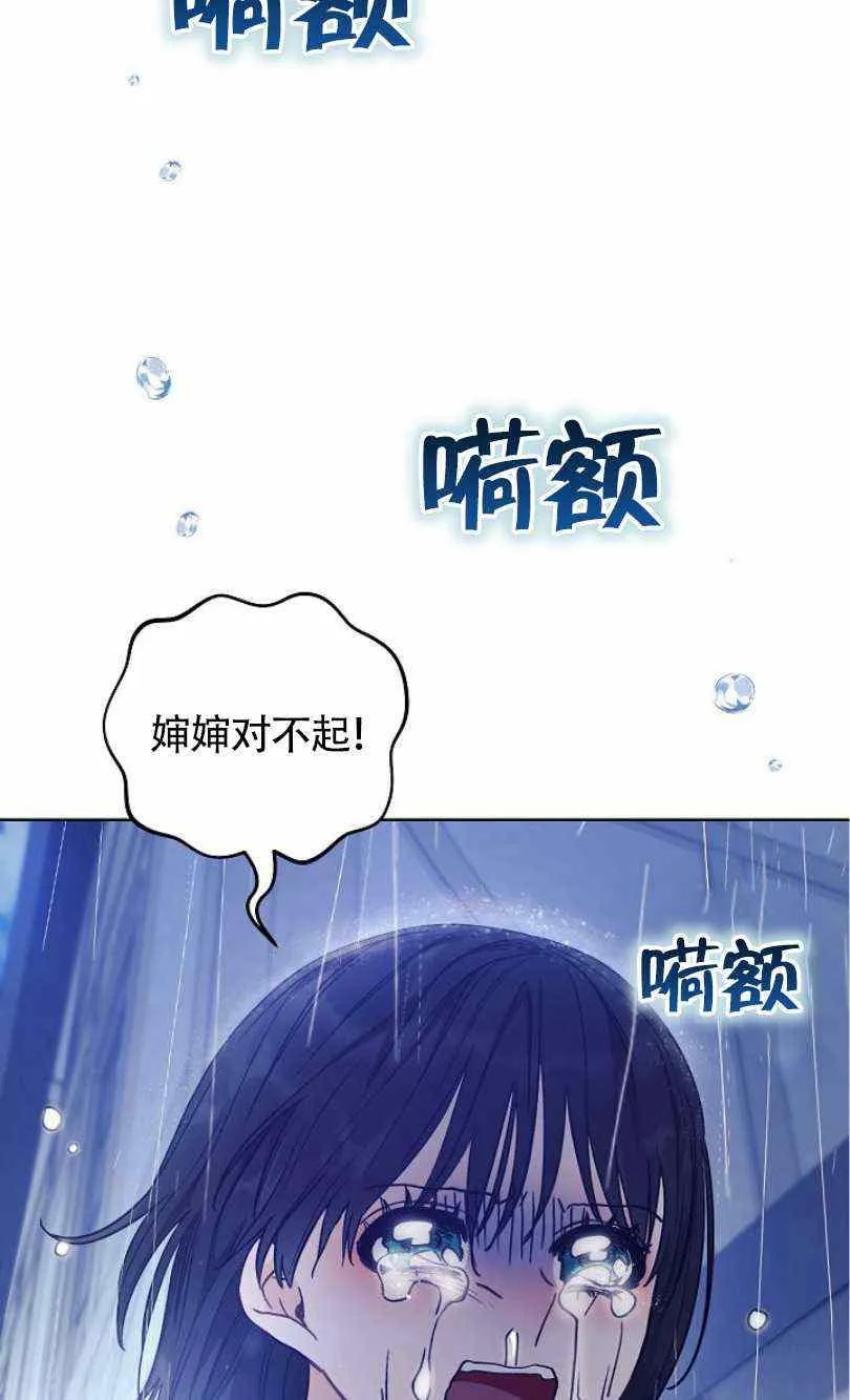 第12话 第78页