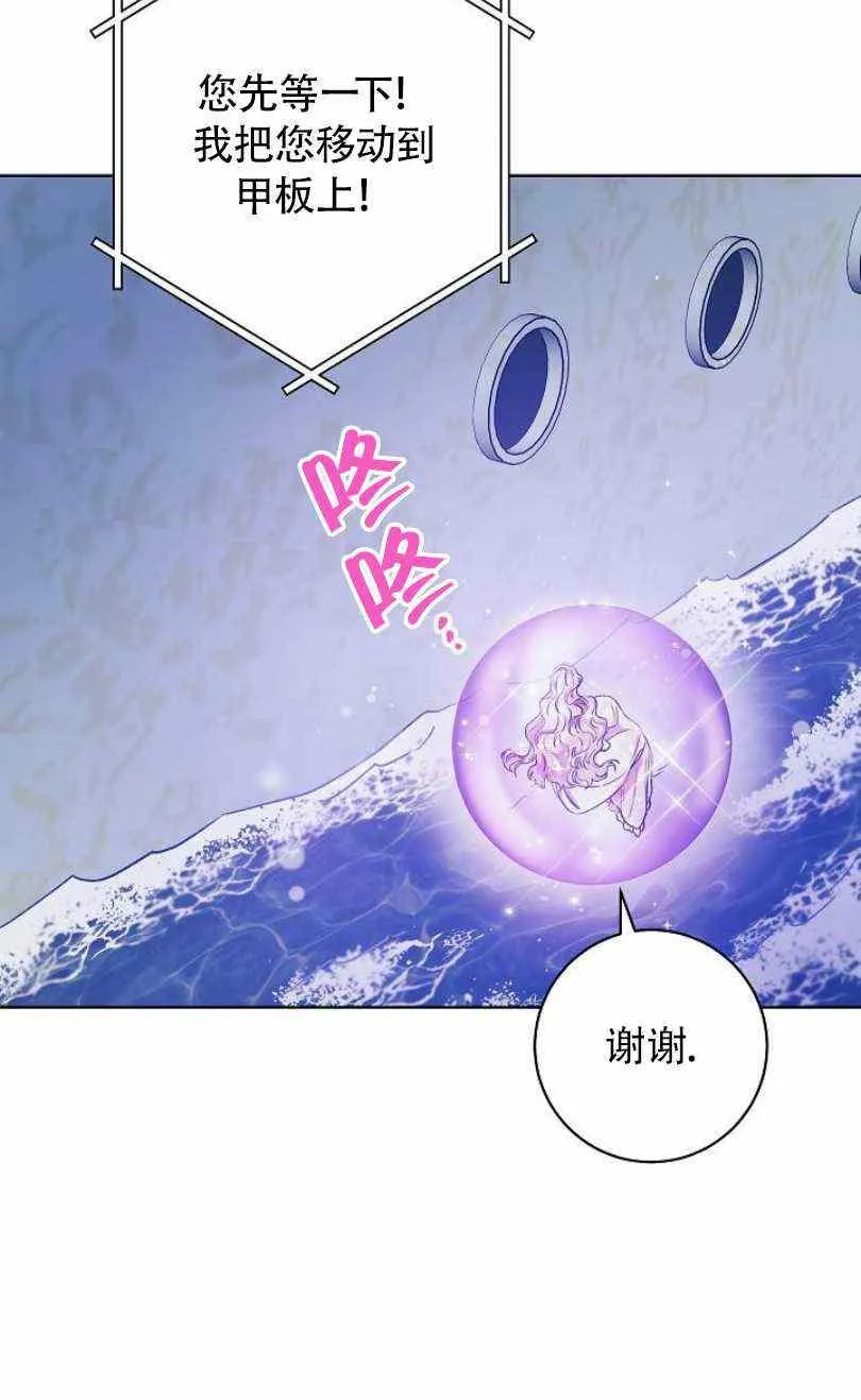 第12话 第91页