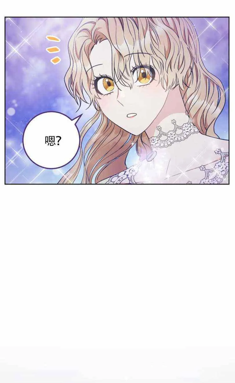 第12话 第94页