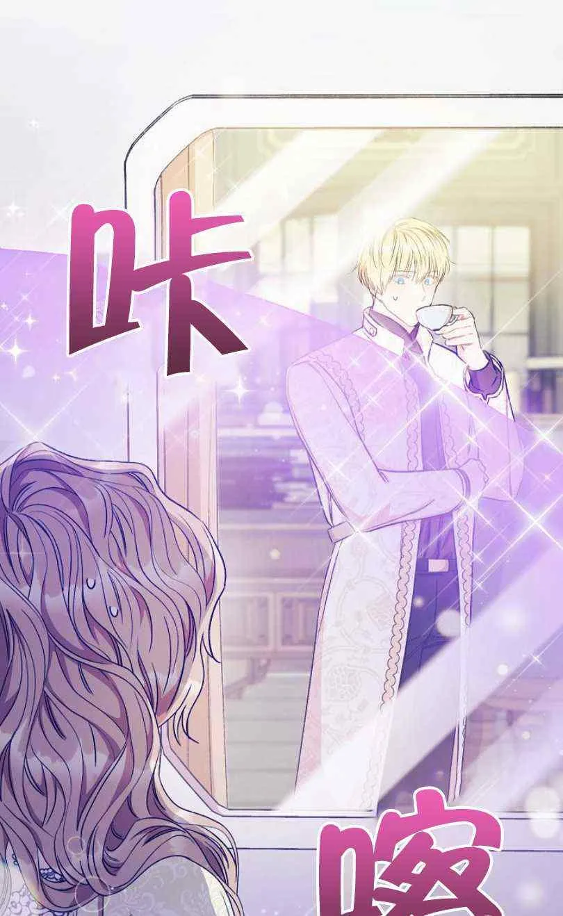 第12话 第95页