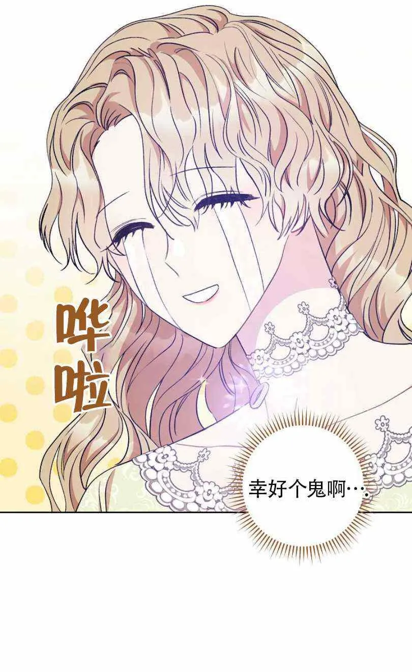 第12话 第98页