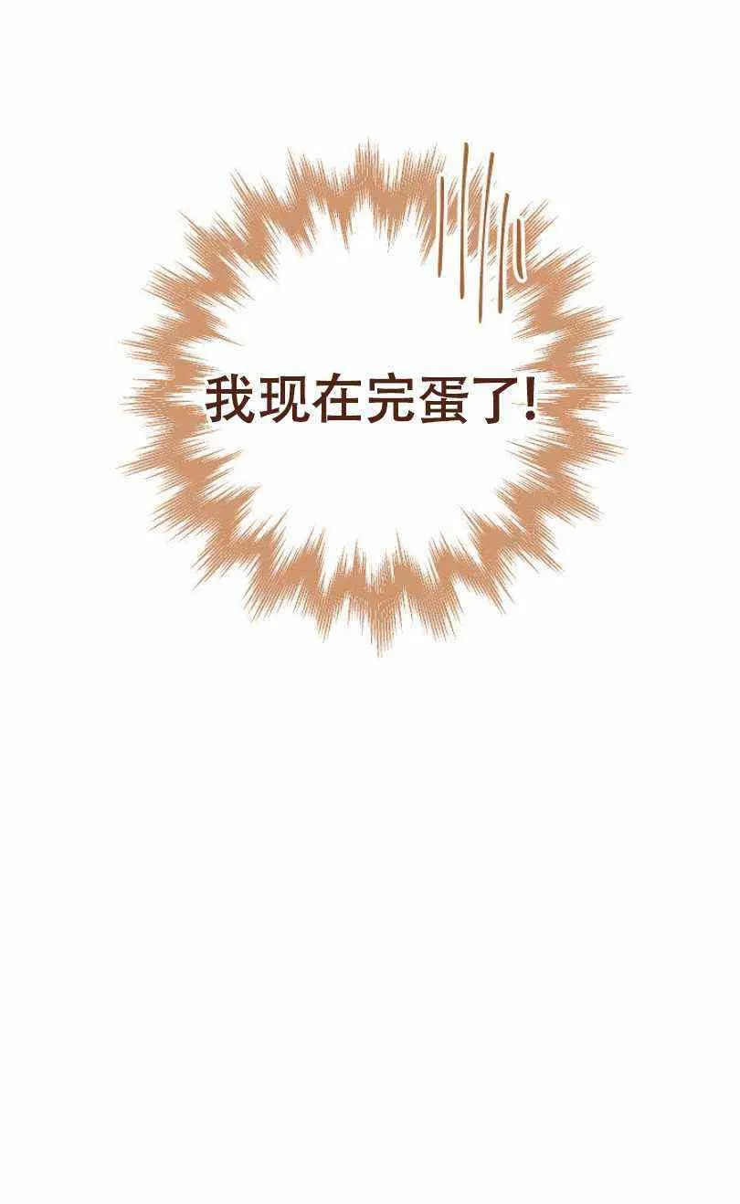 第12话 第99页