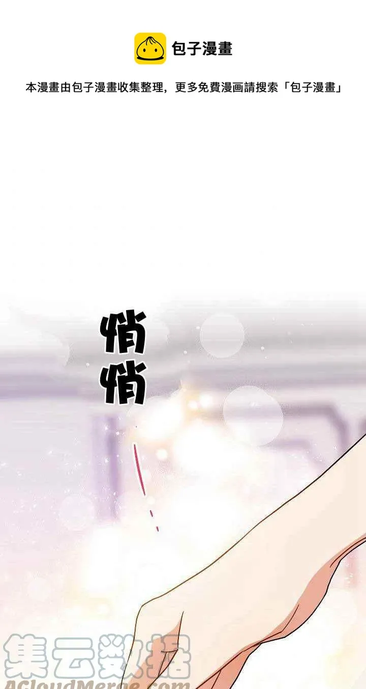 第1话 第1页