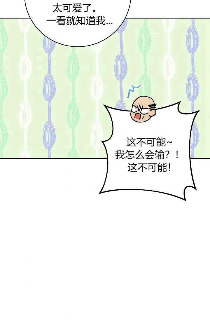 第1话 第2页