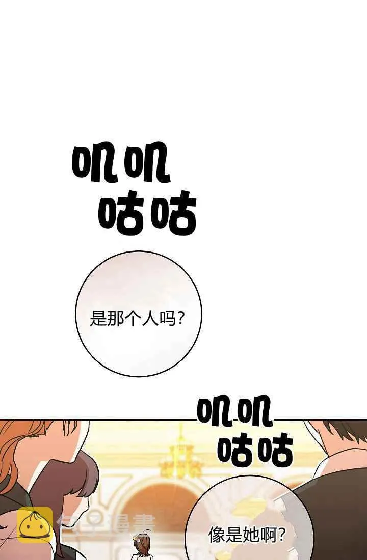 第1话 第5页