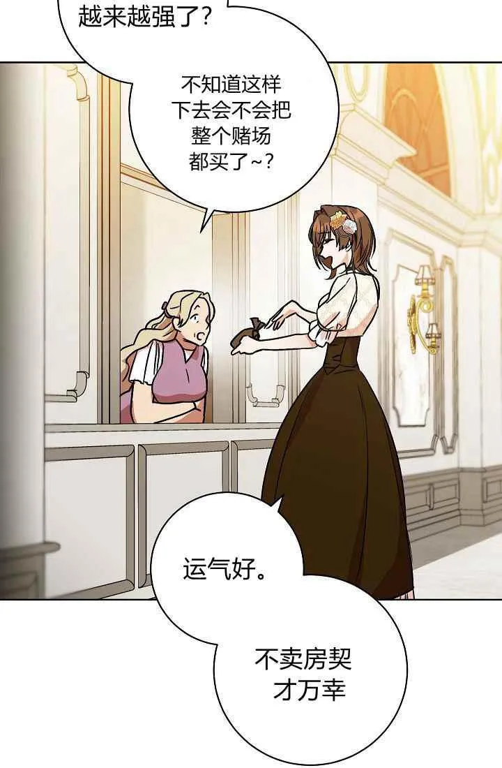 第1话 第15页