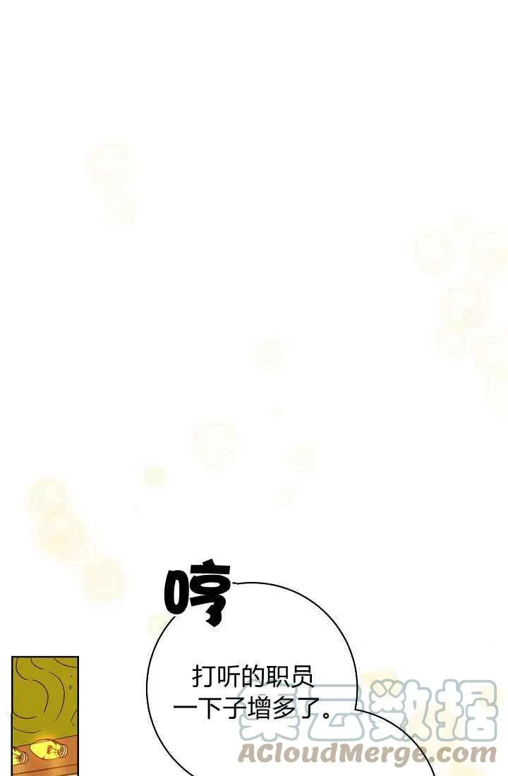 第1话 第16页