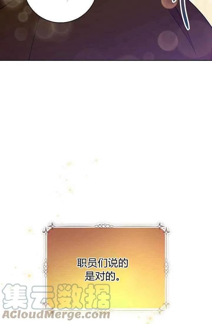 第1话 第19页