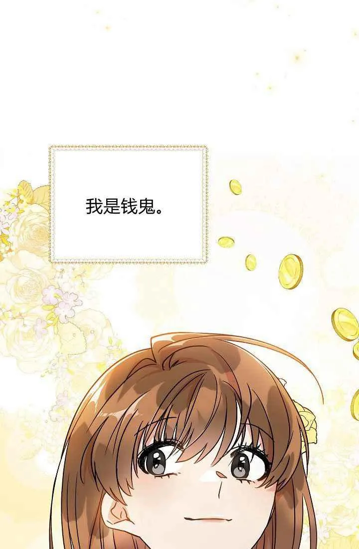 第1话 第20页