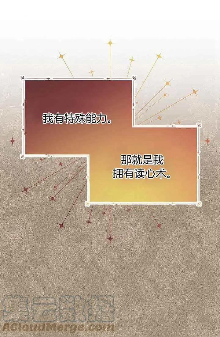 第1话 第22页