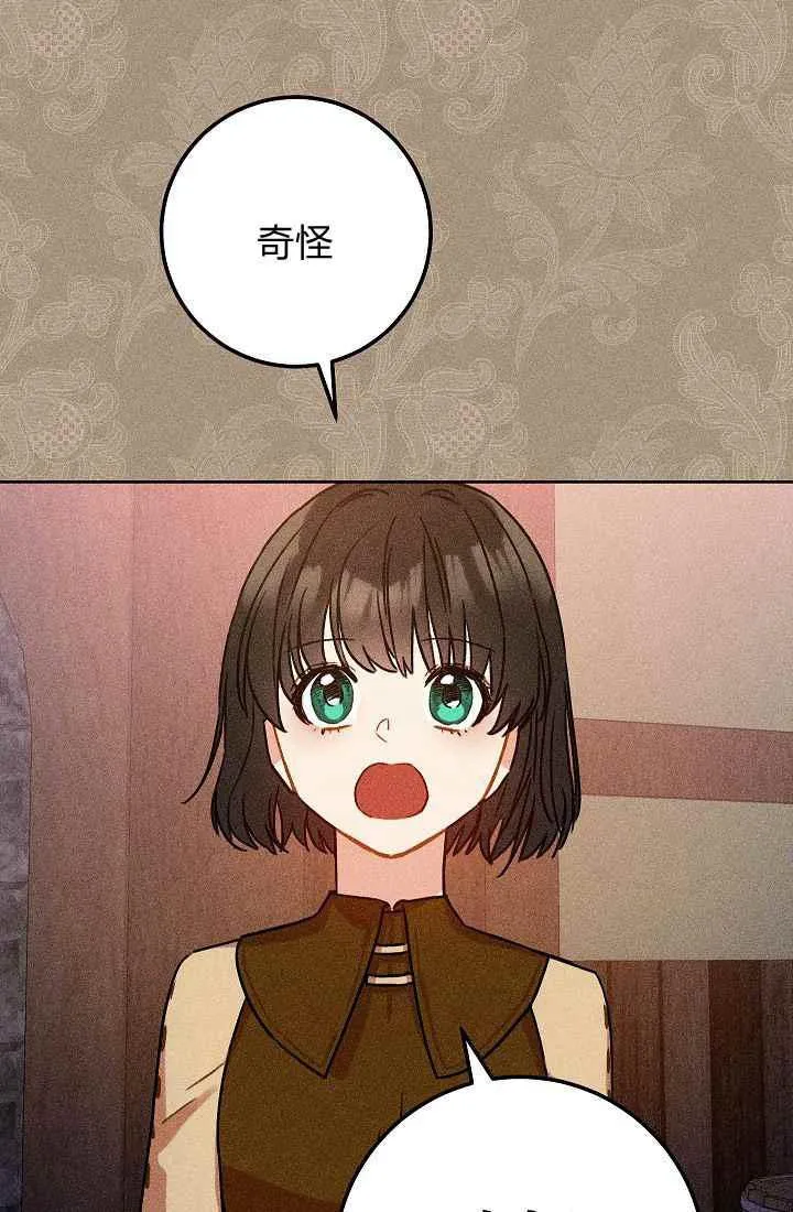 第1话 第23页