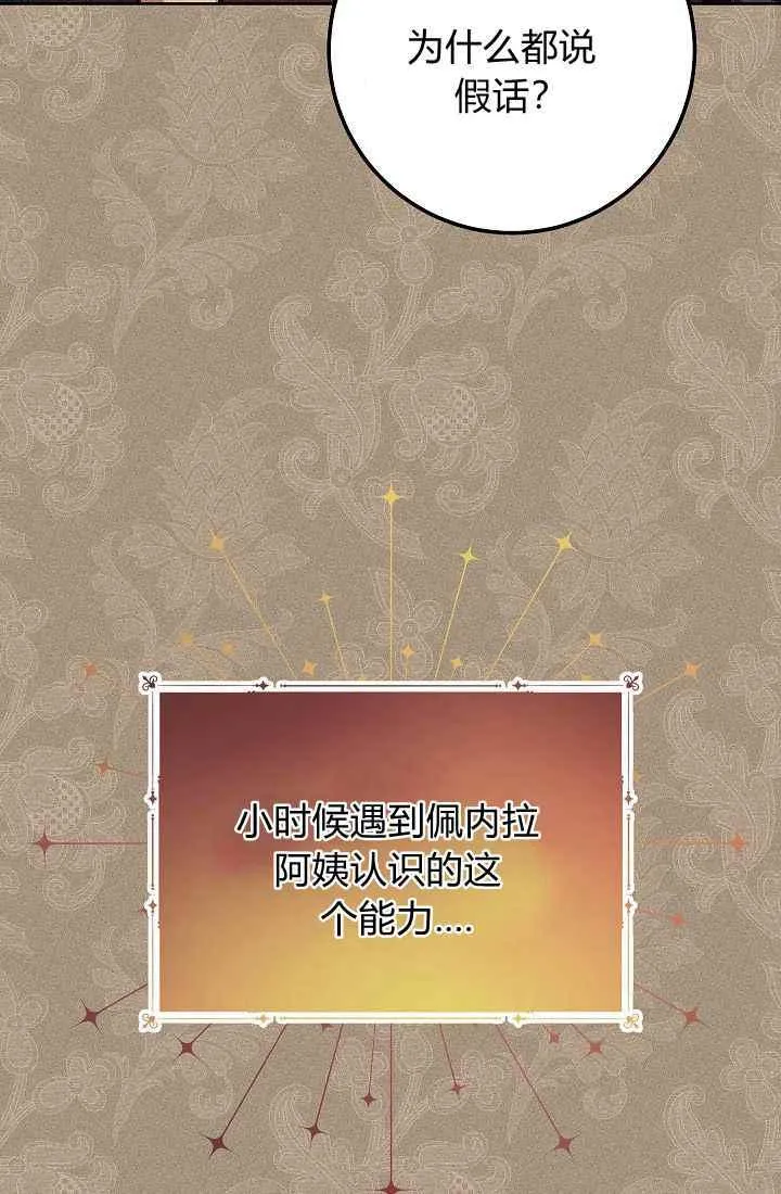 第1话 第24页