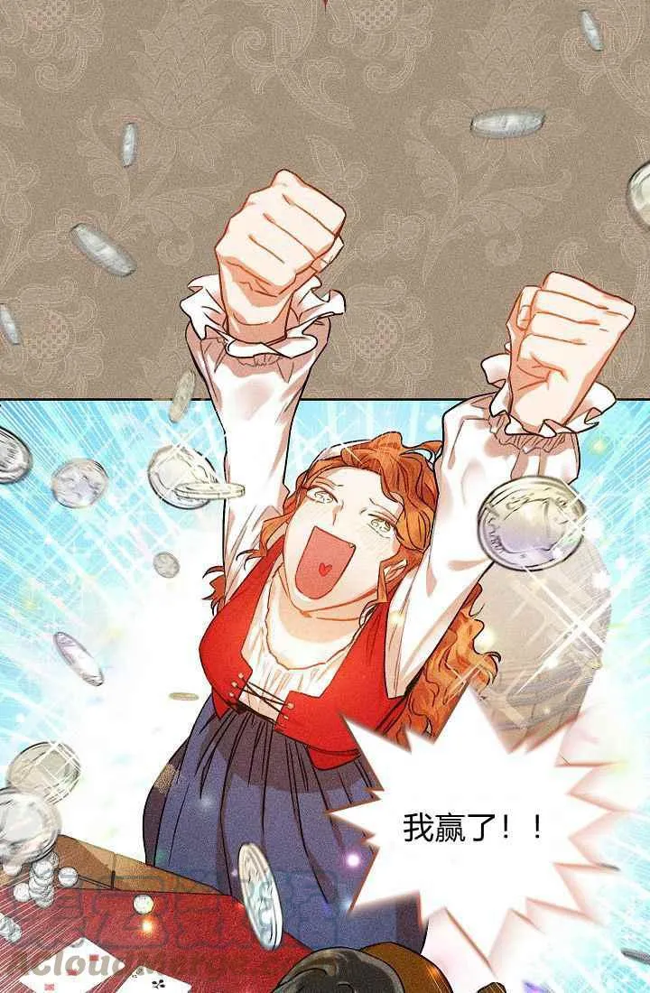 第1话 第25页