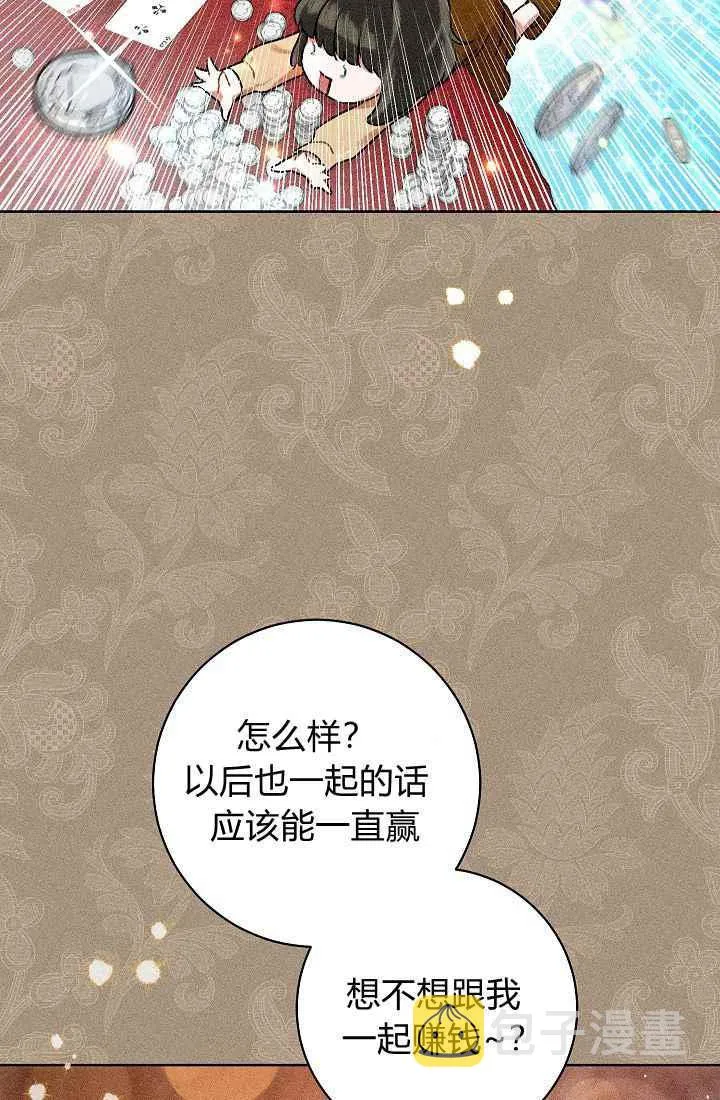 第1话 第26页
