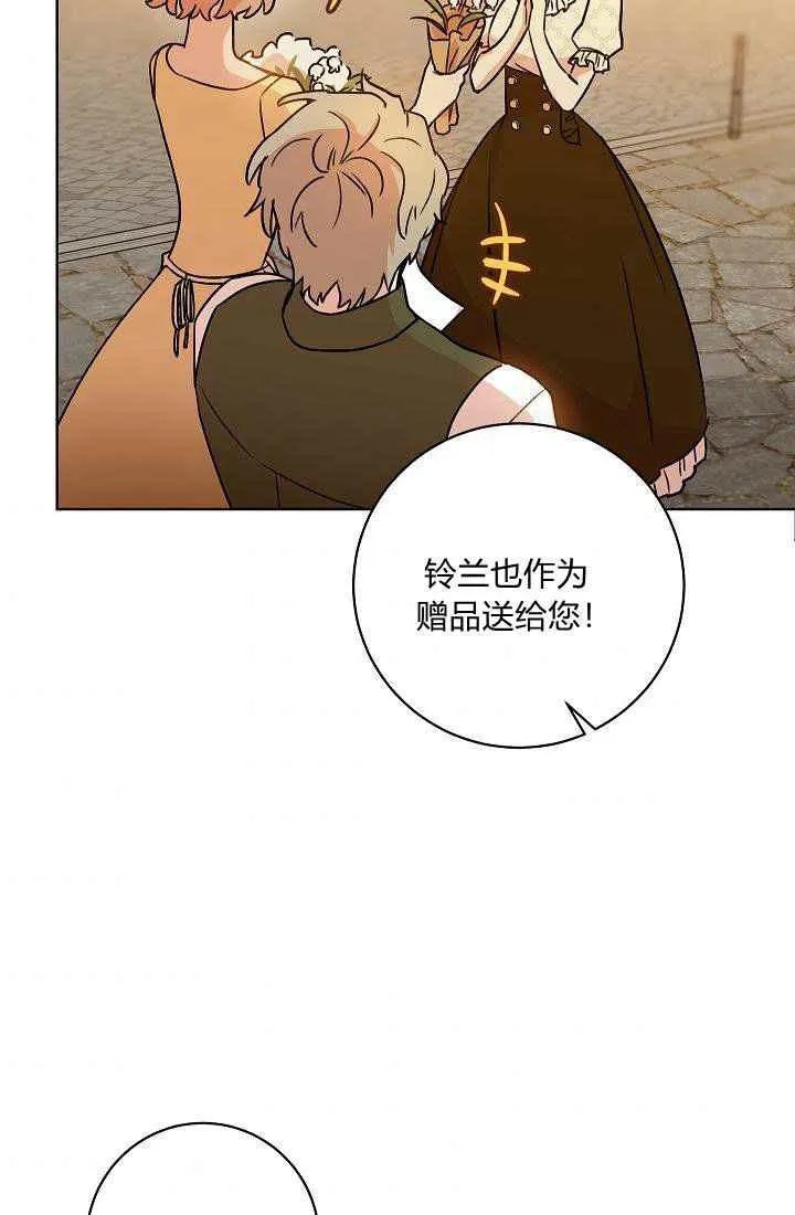 第1话 第32页