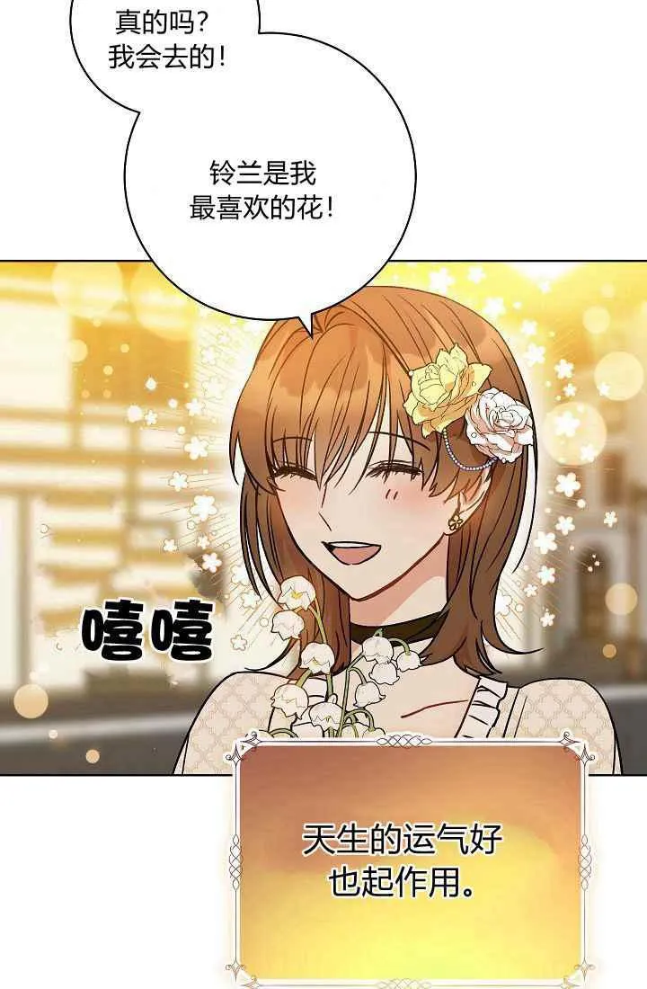 第1话 第33页