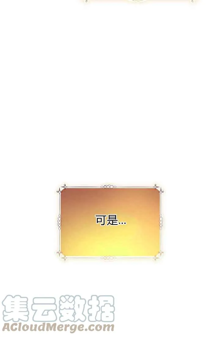 第1话 第34页