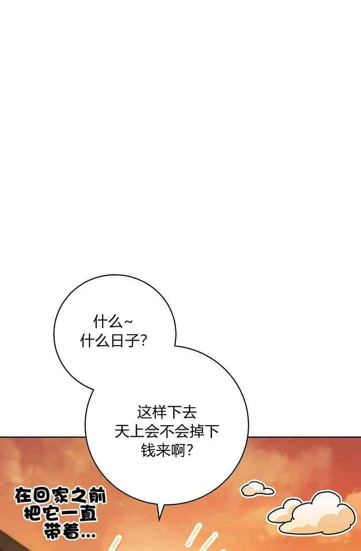 第1话 第39页