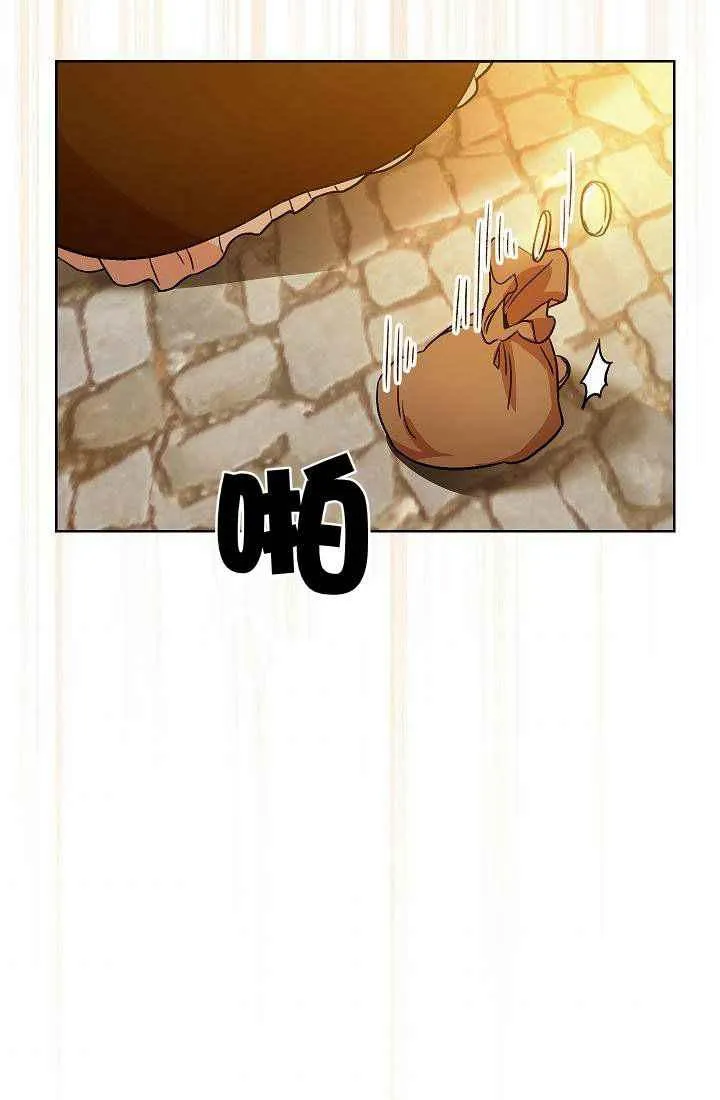 第1话 第41页