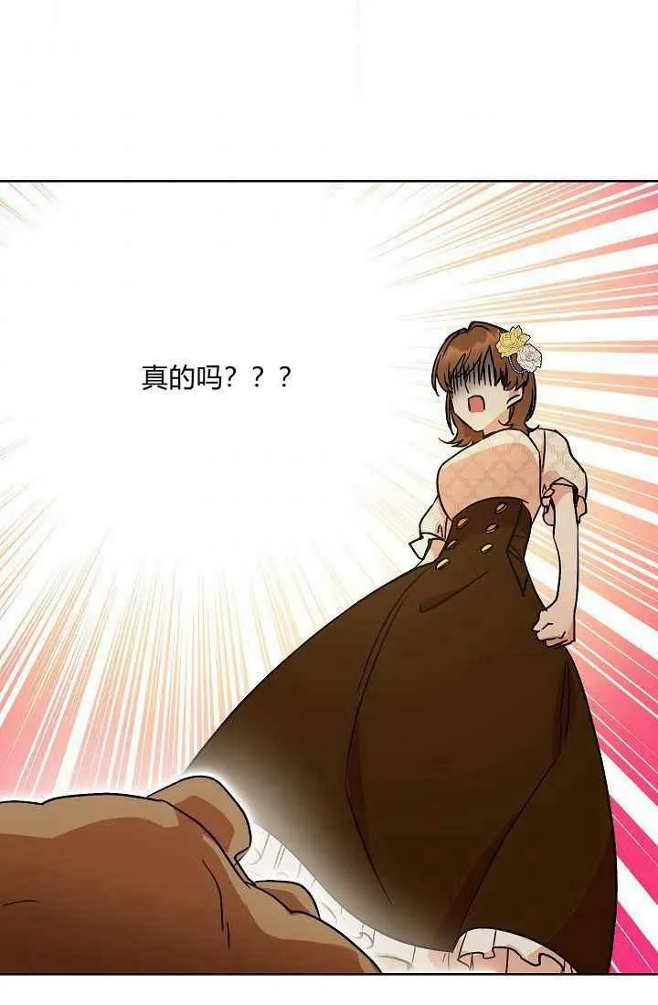 第1话 第42页