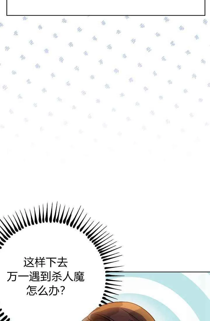 第1话 第44页
