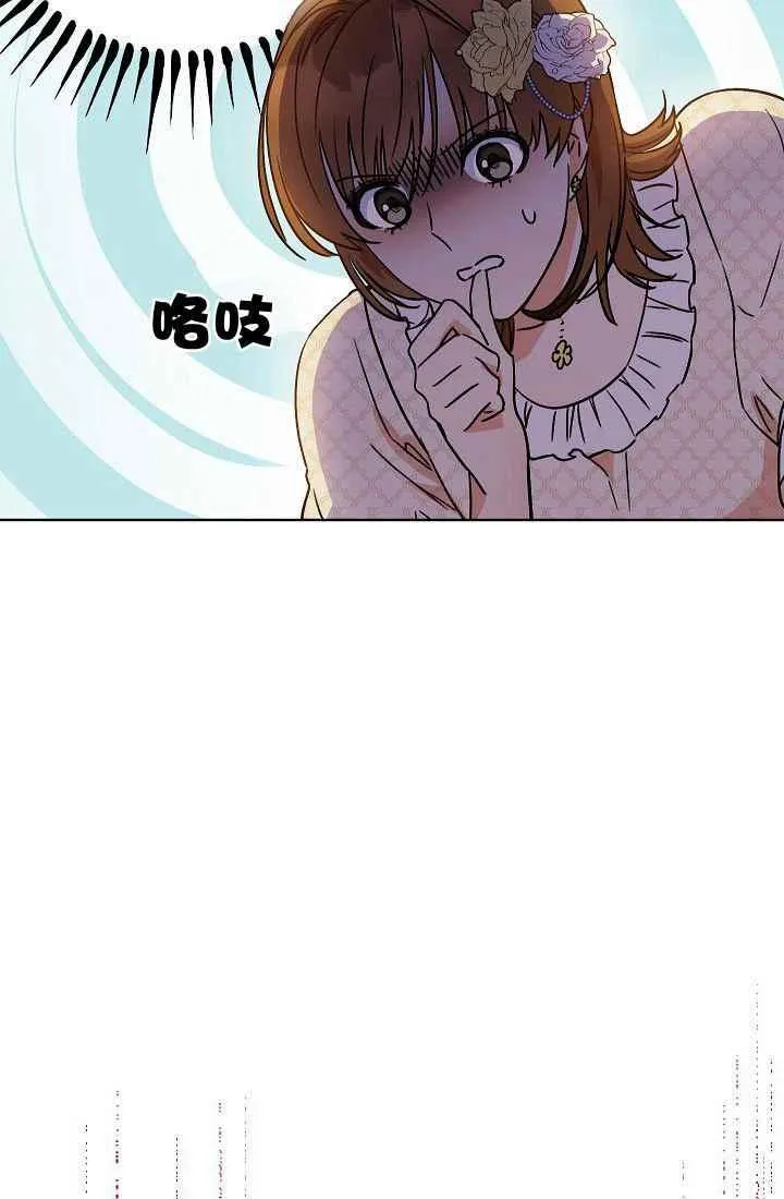 第1话 第45页