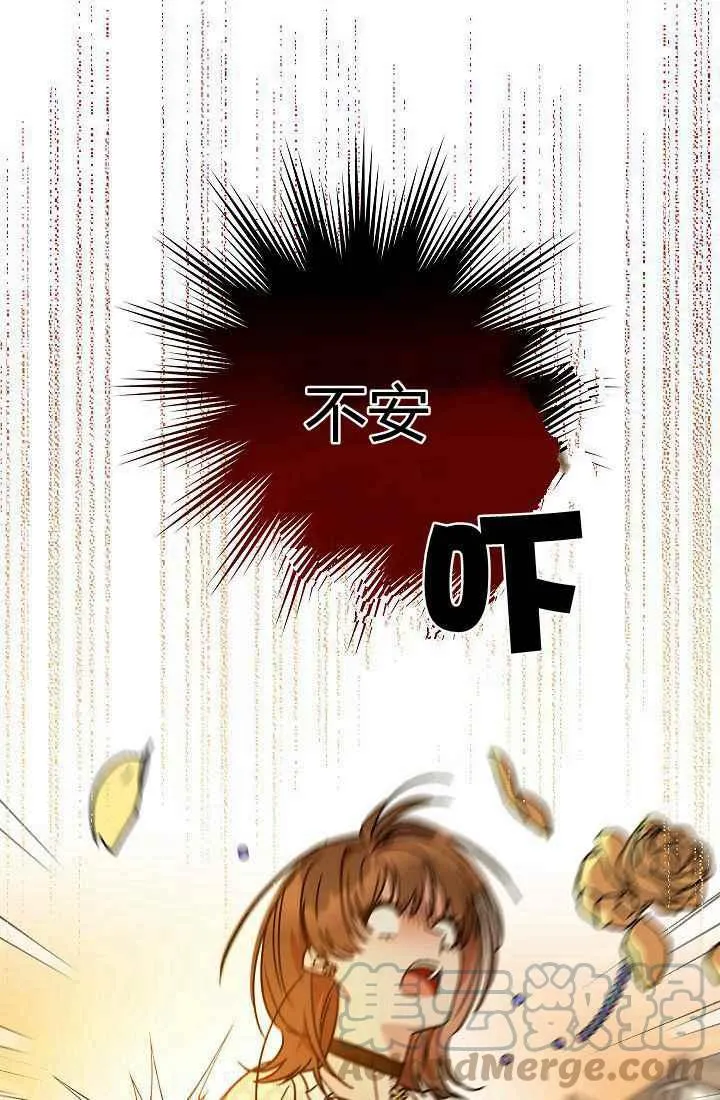 第1话 第46页