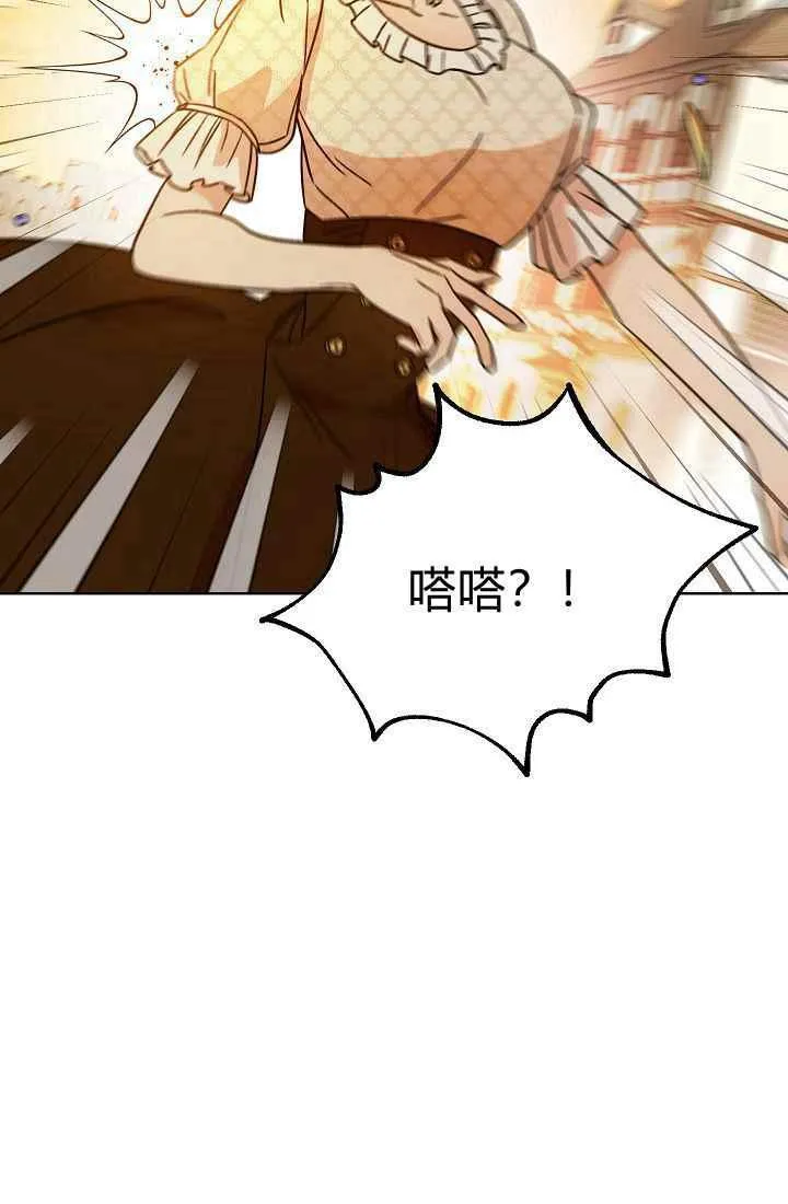 第1话 第47页