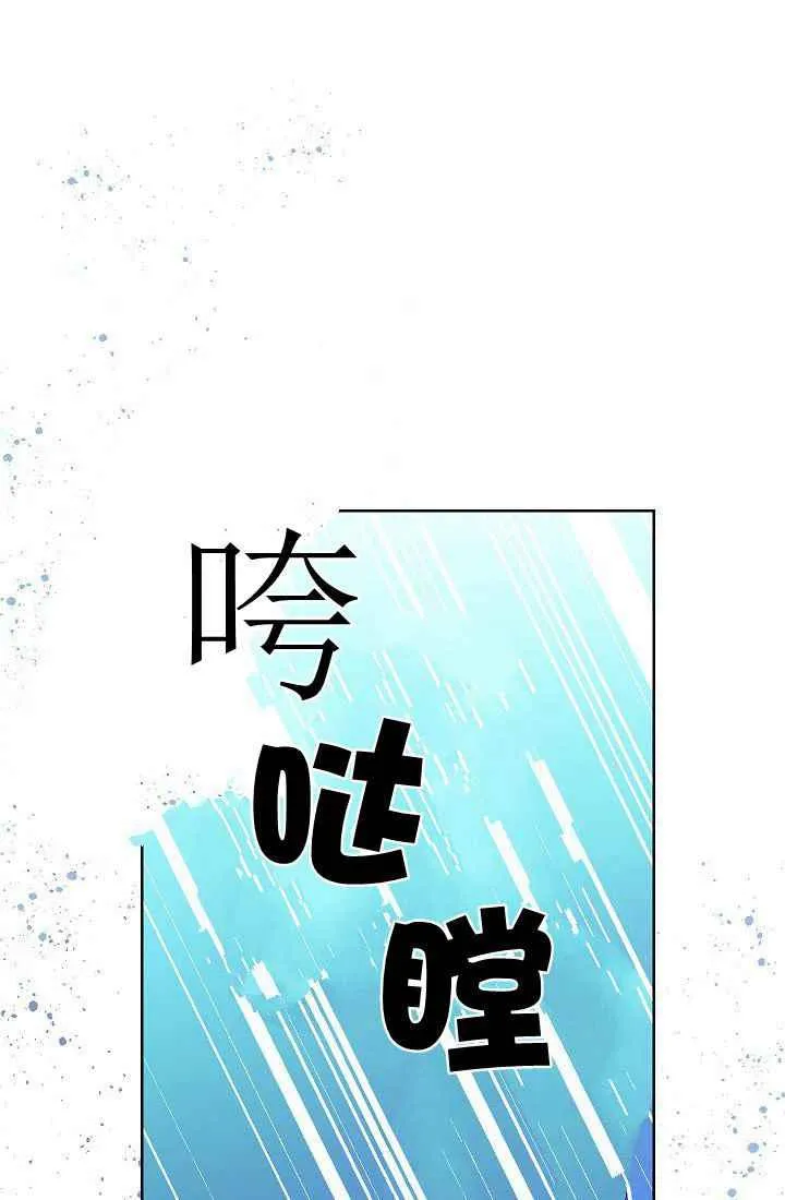 第1话 第48页