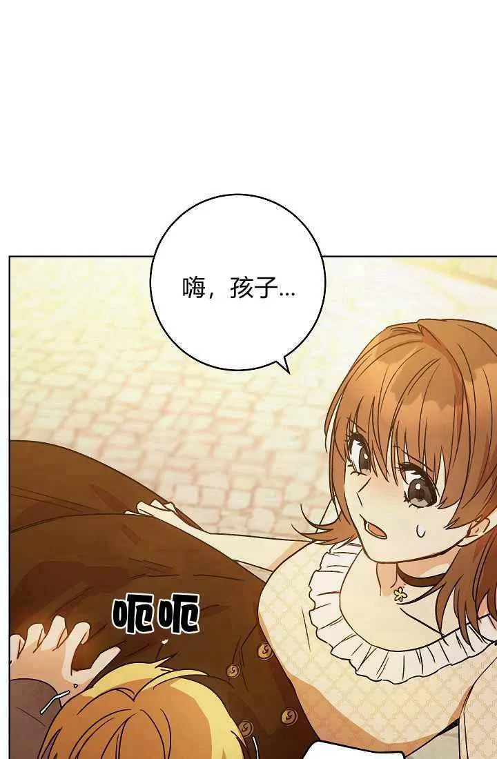 第1话 第54页