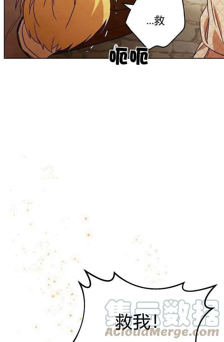 第1话 第55页